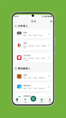 ʰ����ժ(��ժ��������)v1.0.7 ��׿���ͼ3