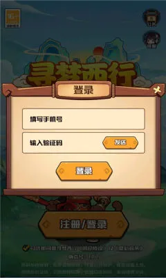 Ѱ������2026���°汾v1.1 ��׿���ͼ0