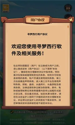 Ѱ������2026���°汾v1.1 ��׿���ͼ1