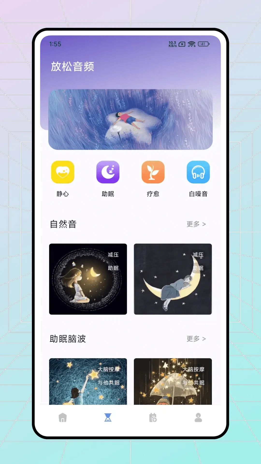 Ѱ������2026���°汾v1.1 ��׿���ͼ3