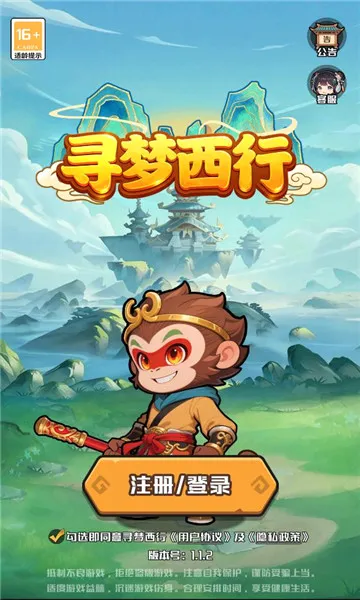Ѱ������2026���°汾v1.1 ��׿���ͼ2