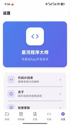 �Ǻӳ����ʦ2026���°汾v1.0.0 ��׿���ͼ0