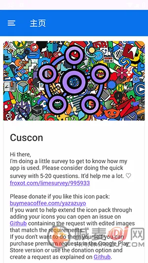 cuscon����ͼ����������(��׿ͼ����������)