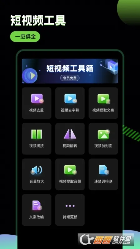 �ƾ������ƽ��v2.9.8 ��׿���ͼ1