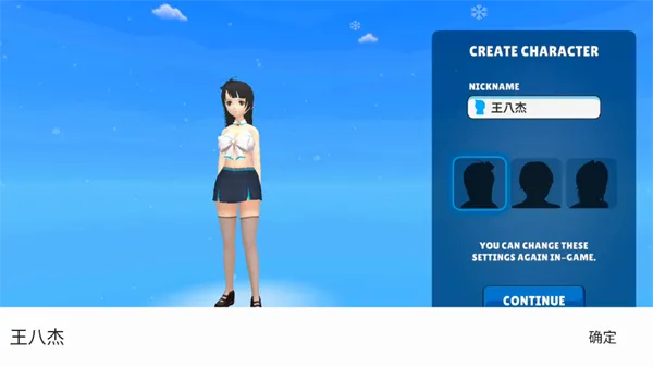 ����Ů��3dģ����Ϸ