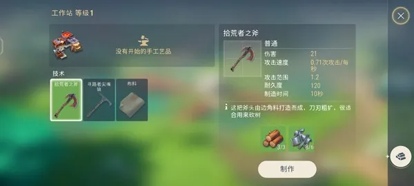 ���������ƽ��