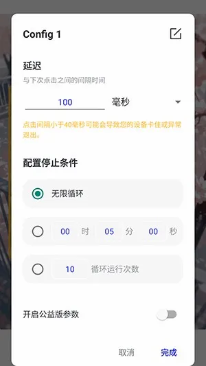 ��ͬ��������10.0��