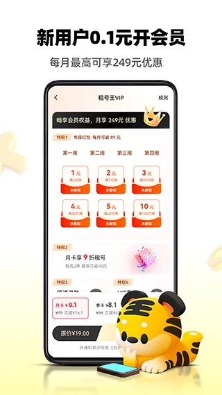������������v3.0.4 ��׿���ͼ2