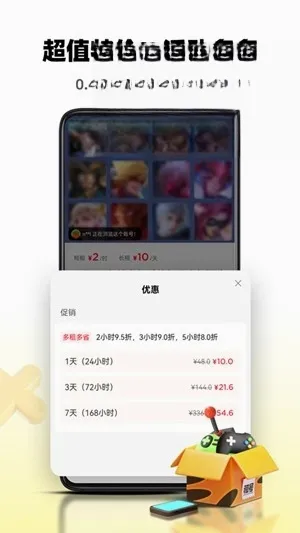 ������������v3.0.4 ��׿���ͼ4