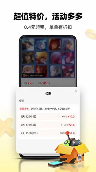 ������������v3.0.4 ��׿���ͼ3