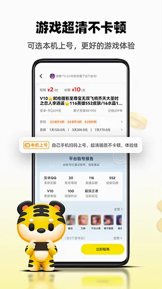 ������������v3.0.4 ��׿���ͼ0