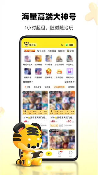 ������������v3.0.4 ��׿���ͼ1
