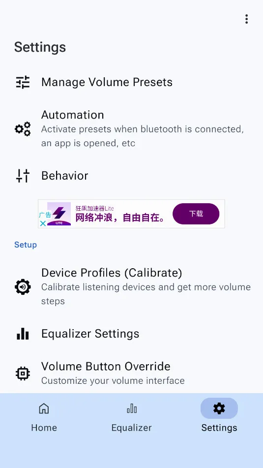 precise volume�����ƽ�v2.0.0 ��׿���ͼ2