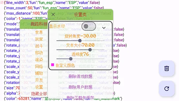 ��·�Ƽ�.apkv7.7.6 ��׿���ͼ4