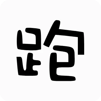 ��·�Ƽ�.apkv7.7.6 ��׿��
