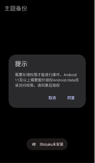 ��·�Ƽ�.apk