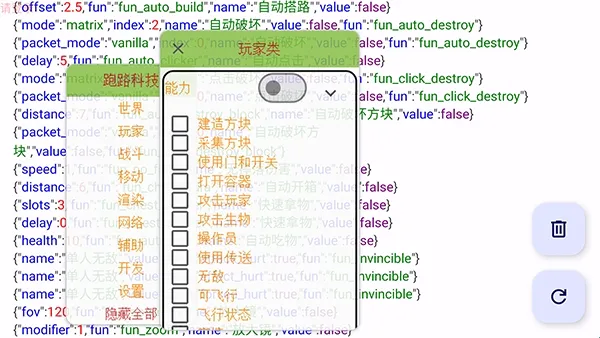 ��·�Ƽ�.apk