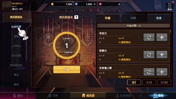 ������Ӷ�������ɼ��ƽ��