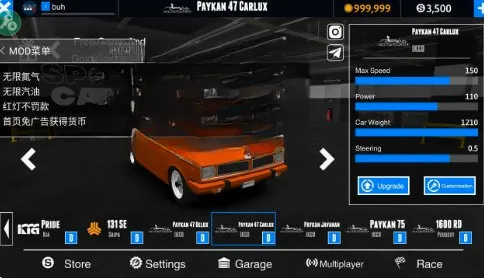 ����ģ���ʻ3�������޽�Ұ�