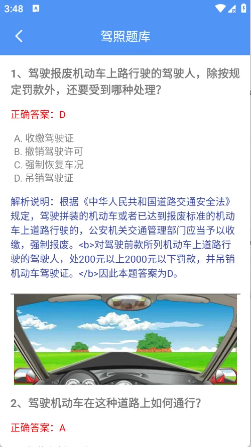 Ԩ�߹��ߺ�2026�ٷ����°汾