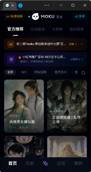 moku����ģ����