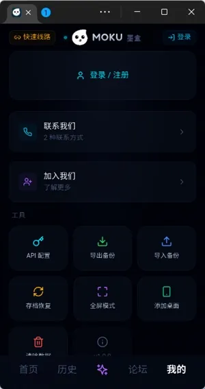 moku����ģ����