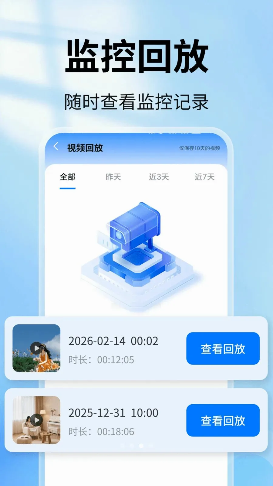 �ֻ�������ǿ���v2.0.01.00��ͼ2