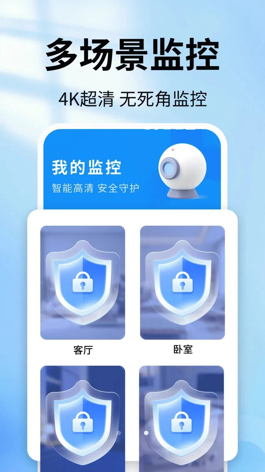 �ֻ�������ǿ���v2.0.01.00��ͼ3