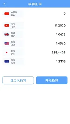 ī�߻����ɨ��(����ɨ�蹤��)v3.1.3.2 ��׿���ͼ0