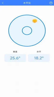 ī�߻����ɨ��(����ɨ�蹤��)v3.1.3.2 ��׿���ͼ1
