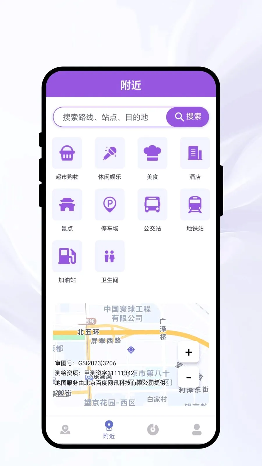 ��������¼v1.0.1��ͼ1