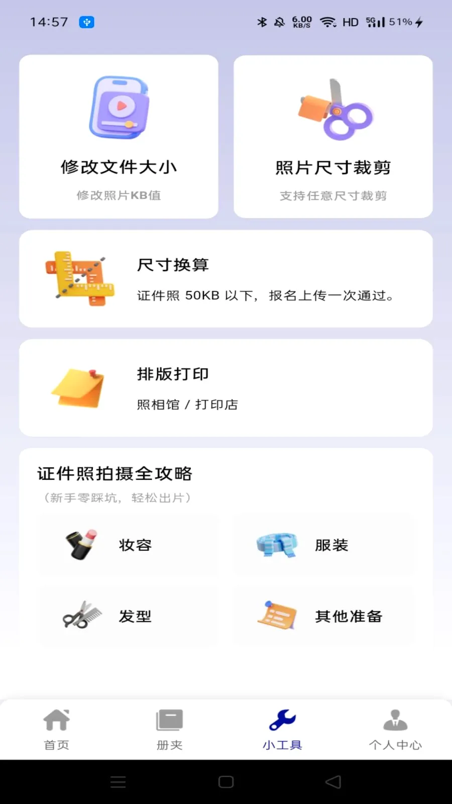 ��������֤������v1.0.0��ͼ2