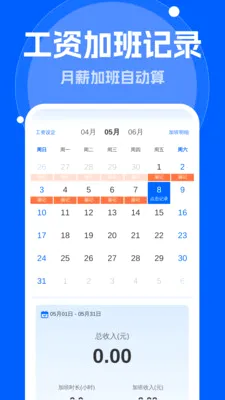 ����Զ����������ֻ���v1.0.0 ��׿���ͼ0