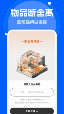 ����Զ����������ֻ���v1.0.0 ��׿���ͼ1