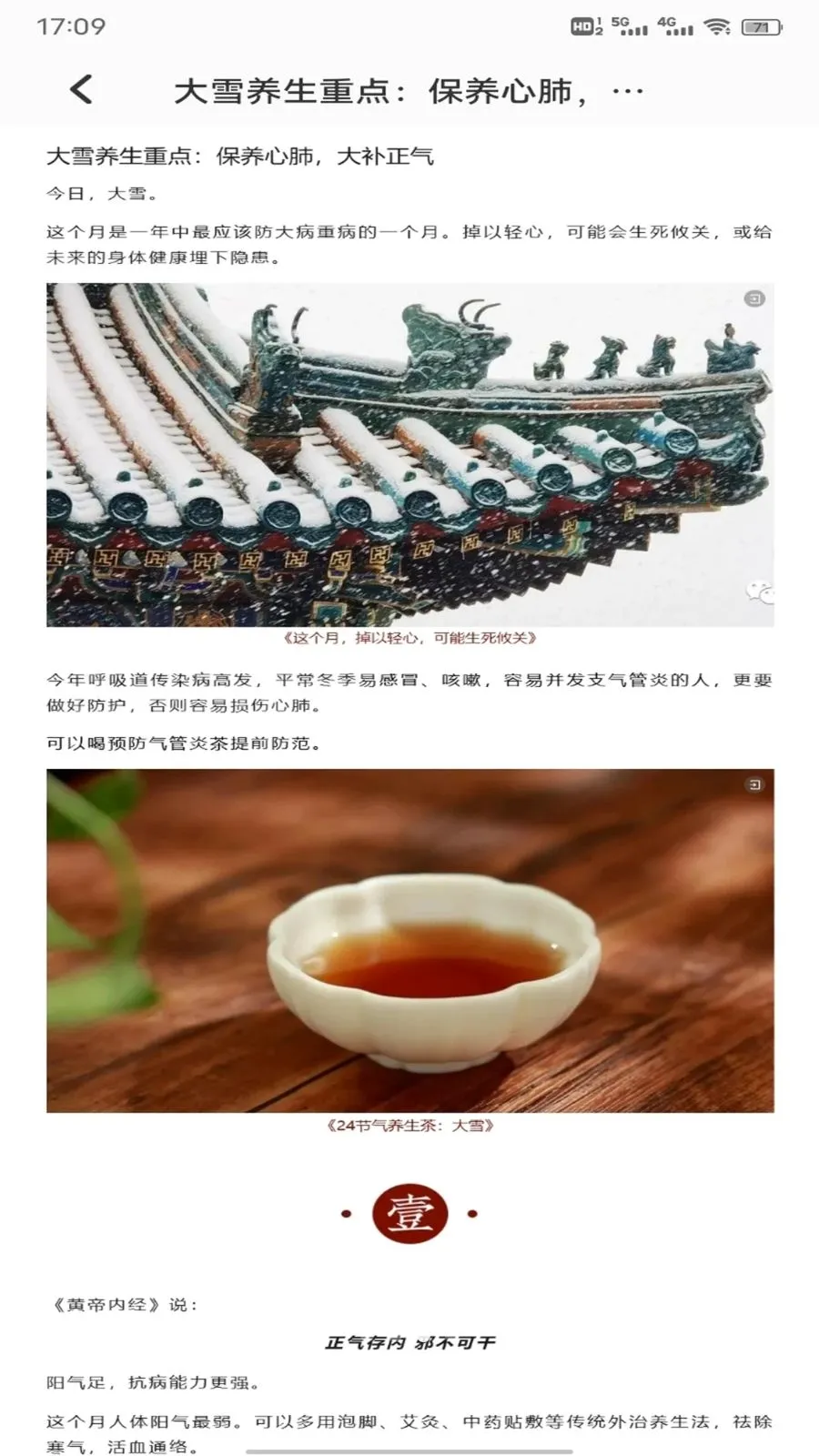 �ǹ���v1.0.2��ͼ2