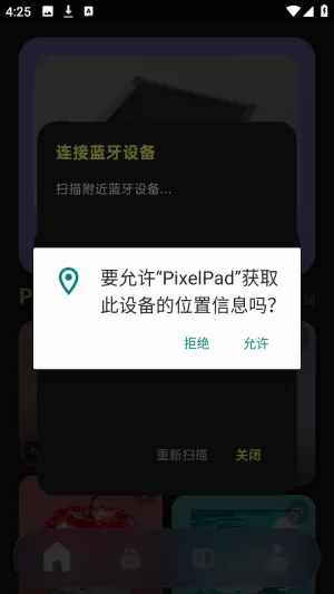 PixelPad�����ֻ���