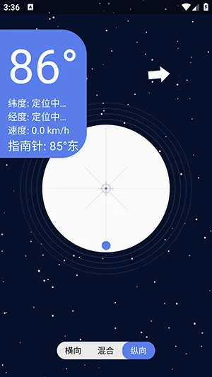 �ǿ�ˮƽ��(ˮƽ�����������)v1.0 ��׿���ͼ0