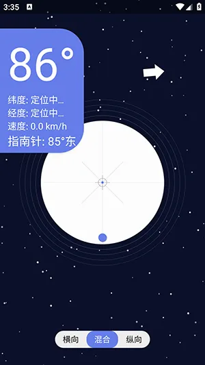 �ǿ�ˮƽ��(ˮƽ�����������)v1.0 ��׿���ͼ2