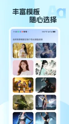 �������뷨(�������뷨)v2.15 ��׿���ͼ3