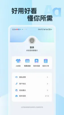�������뷨(�������뷨)v2.15 ��׿���ͼ1