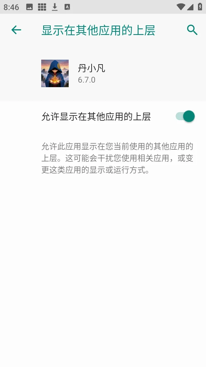 ��С������(��Ϸ��������)v6.7.0 ��׿���ͼ0