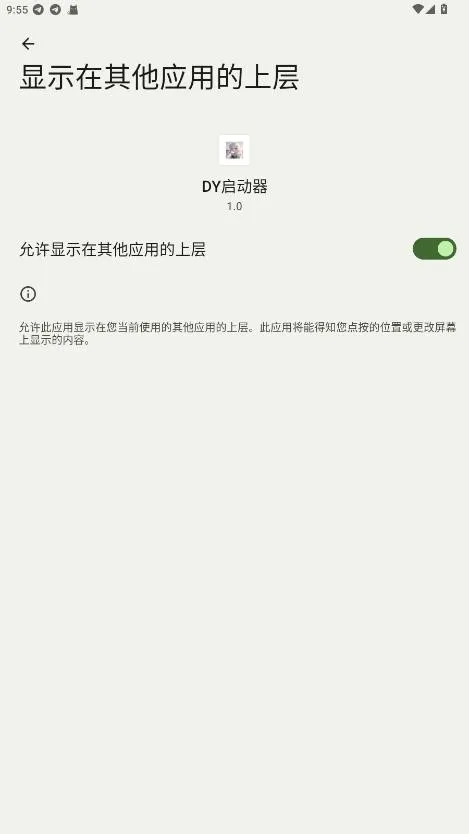 DY������(�Լ���Ϸ����)