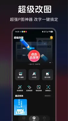 ������ͼ�����ֻ���v1.0.0 ��׿���ͼ2