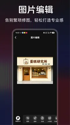 ������ͼ�����ֻ���v1.0.0 ��׿���ͼ3