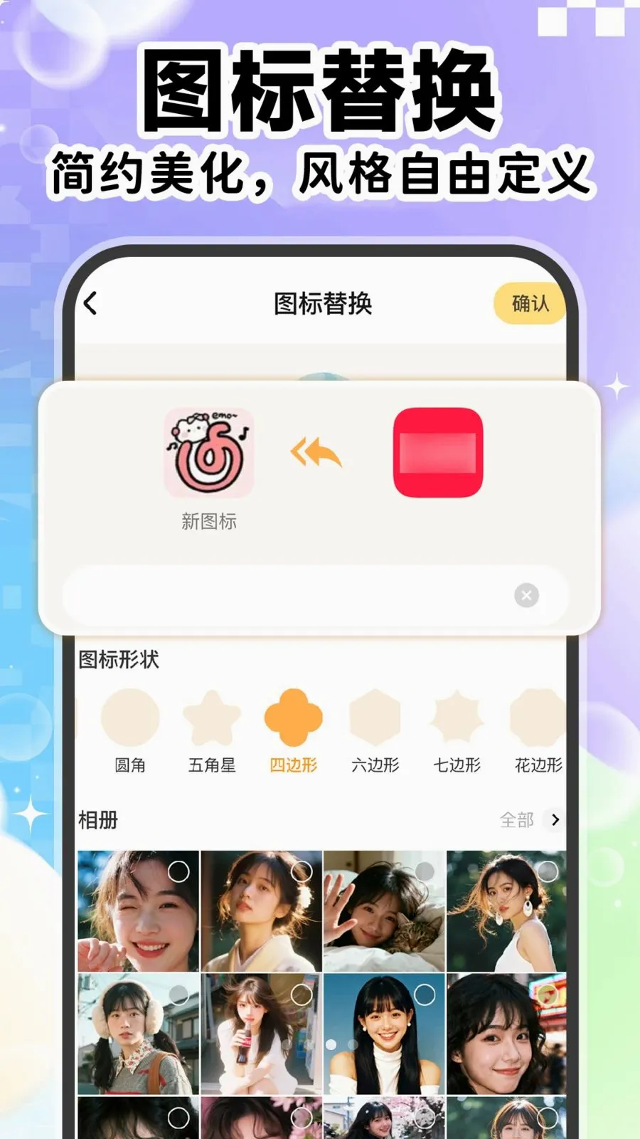 ��ݸ���ͼ�����������ֻ���v1.0.1 ��׿���ͼ2