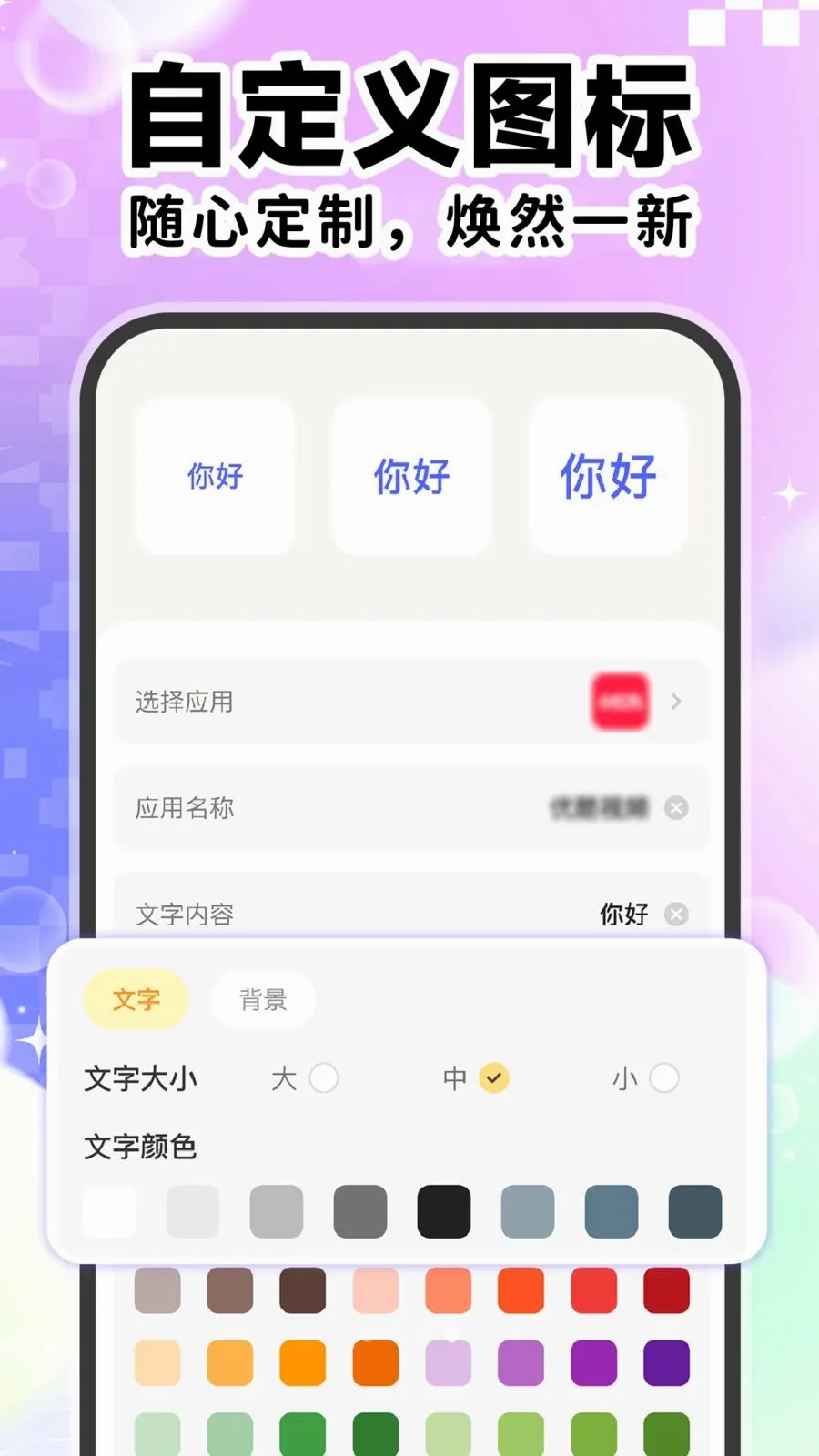 ��ݸ���ͼ�����������ֻ���v1.0.1 ��׿���ͼ3