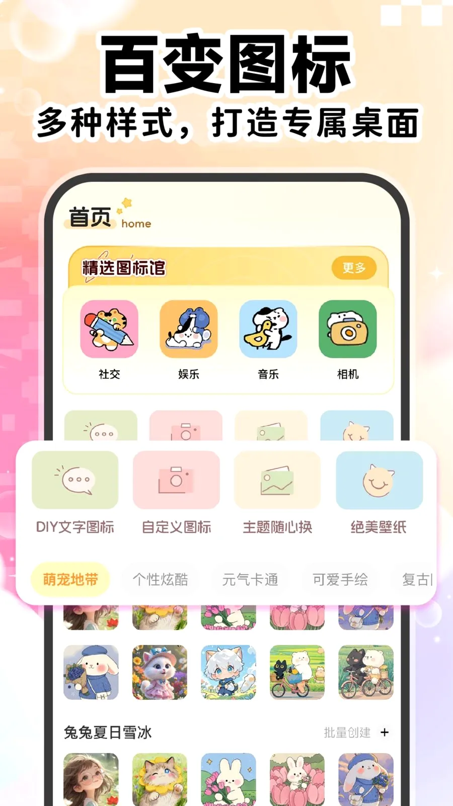 ��ݸ���ͼ�����������ֻ���v1.0.1 ��׿���ͼ0
