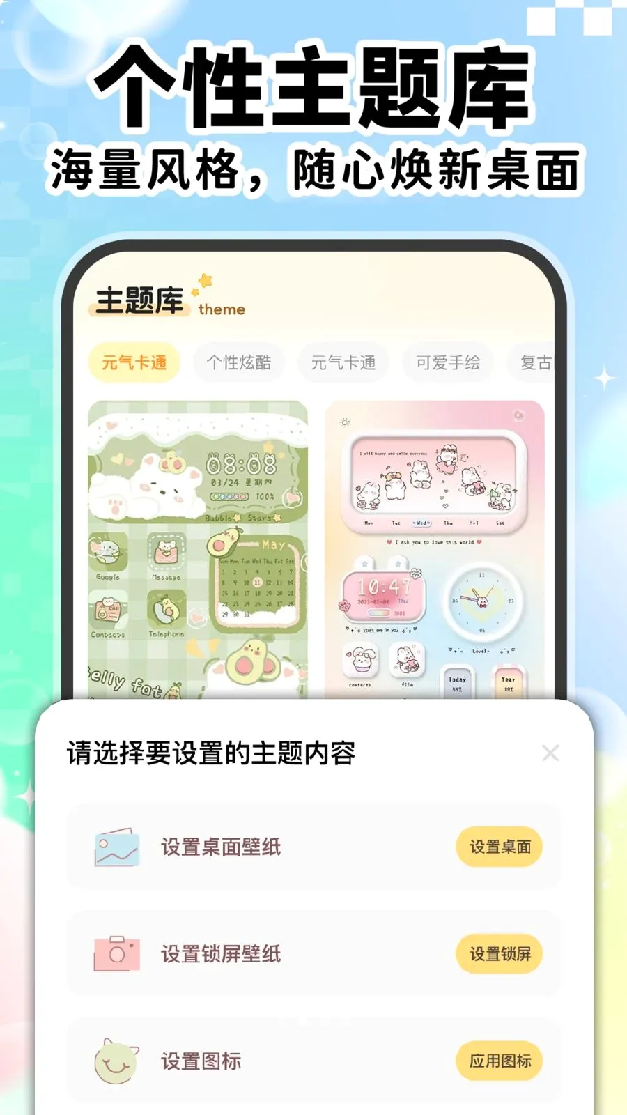 ��ݸ���ͼ�����������ֻ���v1.0.1 ��׿���ͼ1