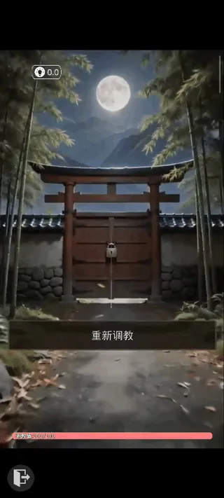 ����ұ�Ů�̰�Χ��2(Ů�̸���Ϸ)