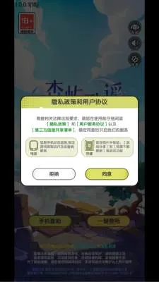 ɭ���ҥ(����ϵ������Ϸ)v1.0.0.1 ��׿���ͼ1